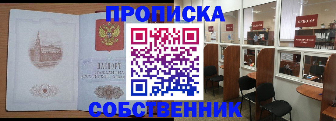 форма 3 в Смоленске