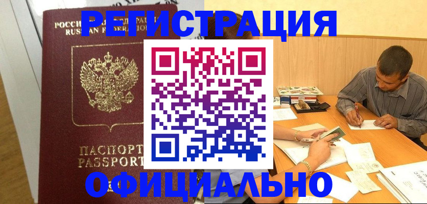 форма 3 в Смоленске