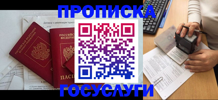 форма 3 в Смоленске